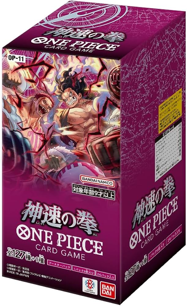 One Piece Card Game - A Fist of Divine Speed - OP-11 - Booster Box