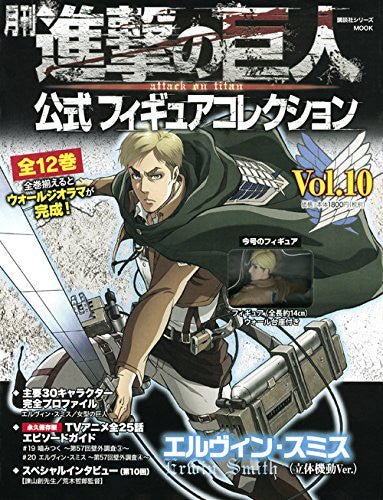 Attack on Titan - Erwin Smith - Gekkan Attack on Titan Koushiki Figure Collection - 10 (Kodansha), Franchise: Attack on Titan, Release Date: 31. Jan 2016, Material: PVC, Nippon Figures