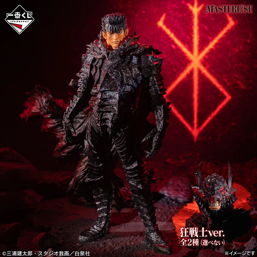 Berserk - Guts - Ichiban Kuji MASTERLISE - Dual Fates - B Prize (Bandai Spirits)