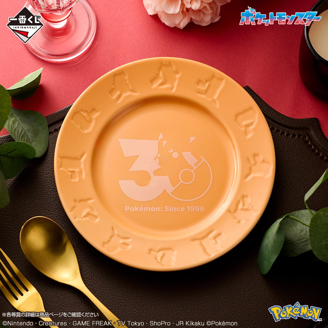 Pokémon - Pikachu (Female) - Ichiban Kuji - 30th ANNIVERSARY vol.2 - B Prize (Bandai Spirits)