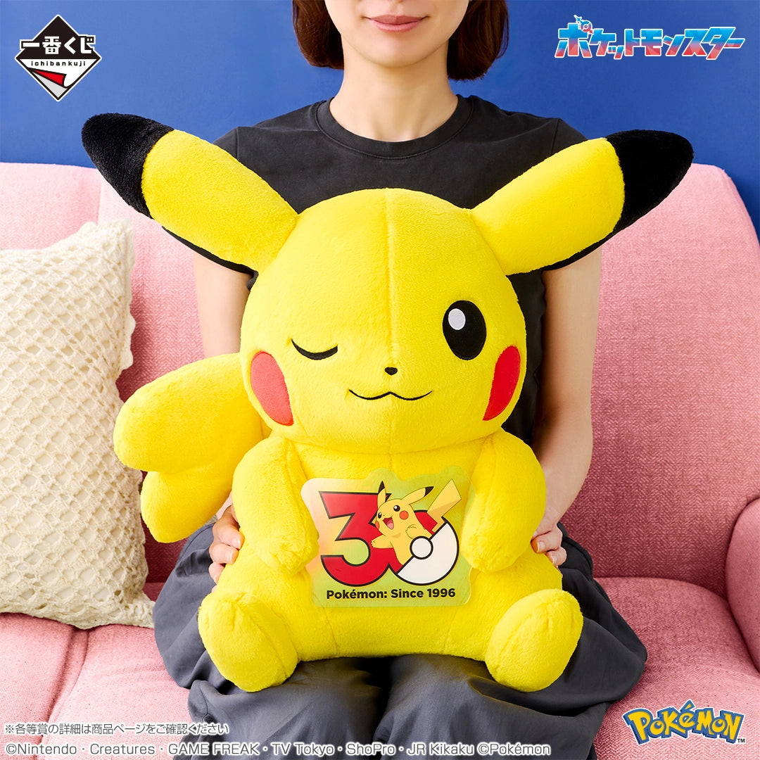 Pokémon - Pikachu (Female) - Ichiban Kuji - 30th ANNIVERSARY vol.2 - Last One Prize (Bandai Spirits)