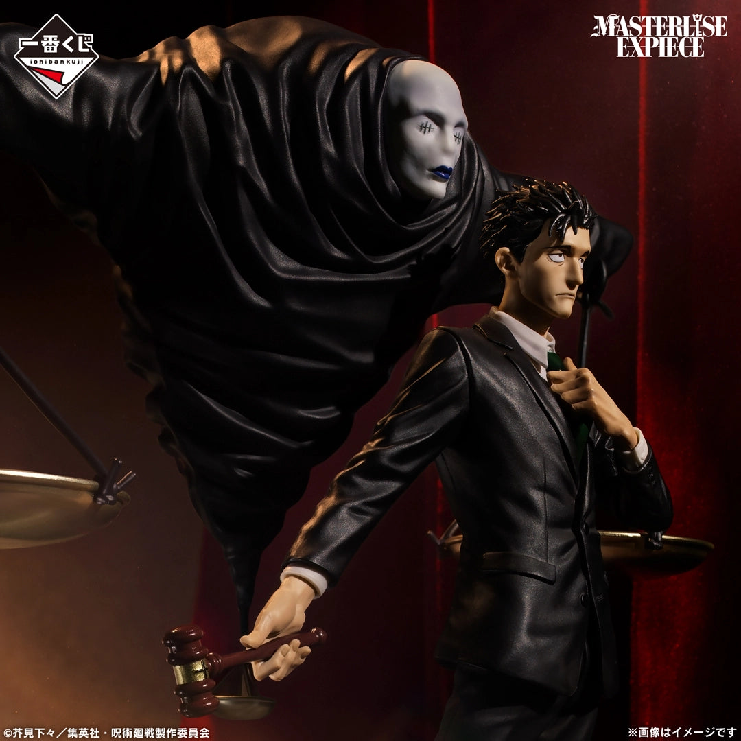 Jujutsu Kaisen - Higuruma Hiromi - Ichiban Kuji MASTERLISE EXPIECE - Culling Game ~One~ - Last One Prize (Bandai Spirits)