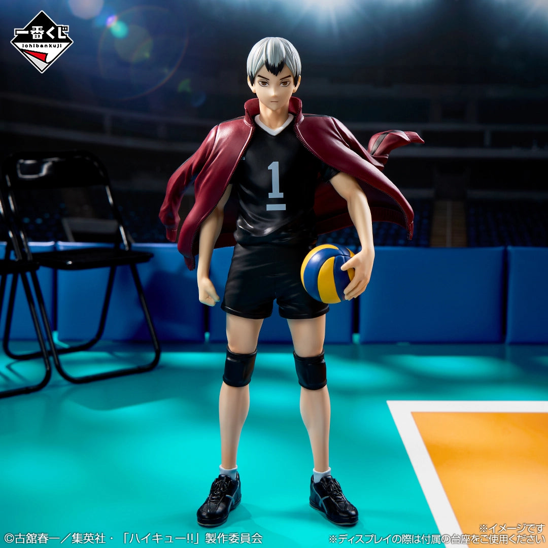 Haikyuu!! - Kita Shinsuke - Ichiban Kuji - The Strongest Challenger - Last One Prize (Bandai Spirits)