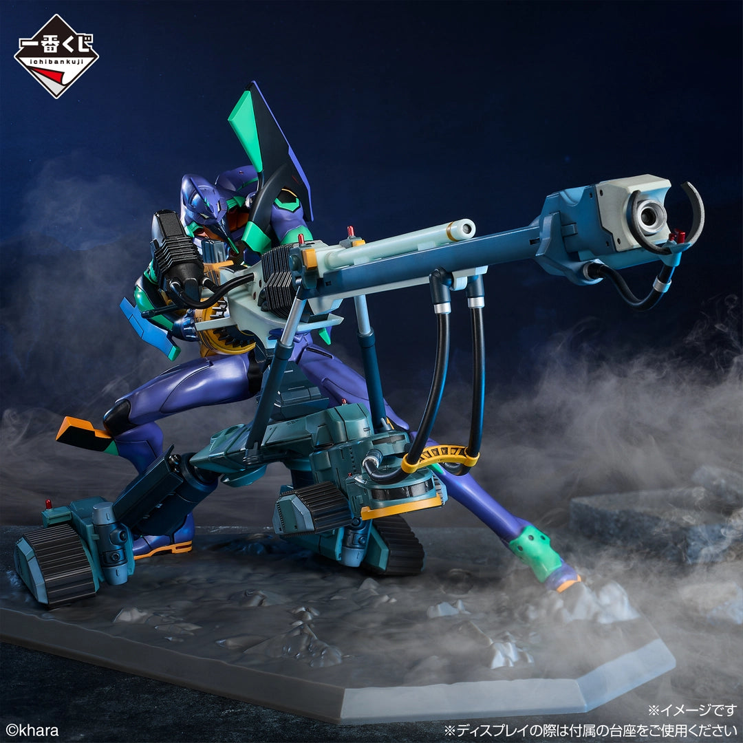 Evangelion - Evangelion Unit-01 - Ichiban Kuji - Evangelion: 1.0 You Are (Not) Alone - A Prize (Bandai Spirits)