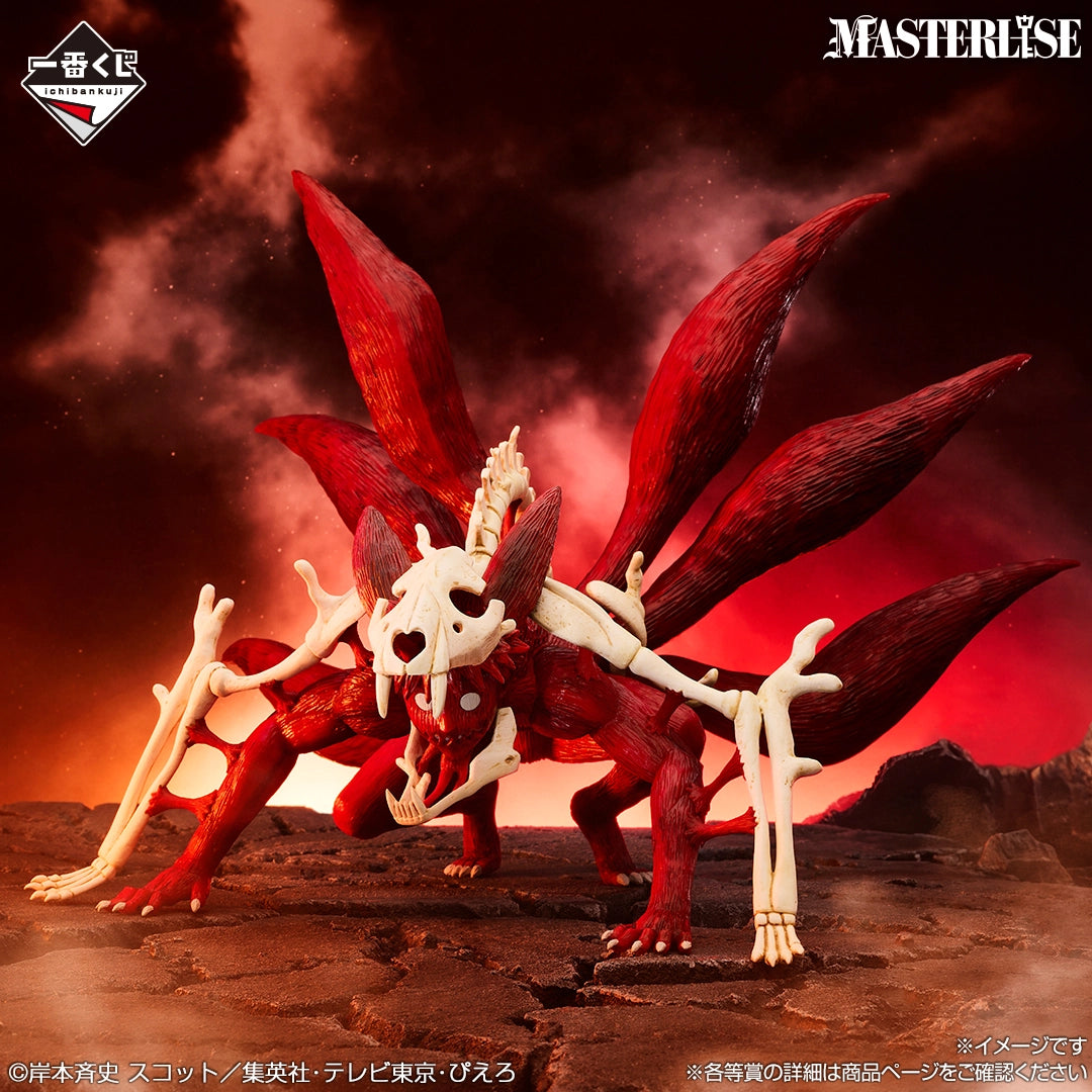 Naruto Shippuden - Uzumaki Naruto (Kyuubi Cloak Sixth Tail) - Ichiban Kuji MASTERLISE - Lament of Reincarnation and Bridge of Peace - Last One Prize (Bandai Spirits)