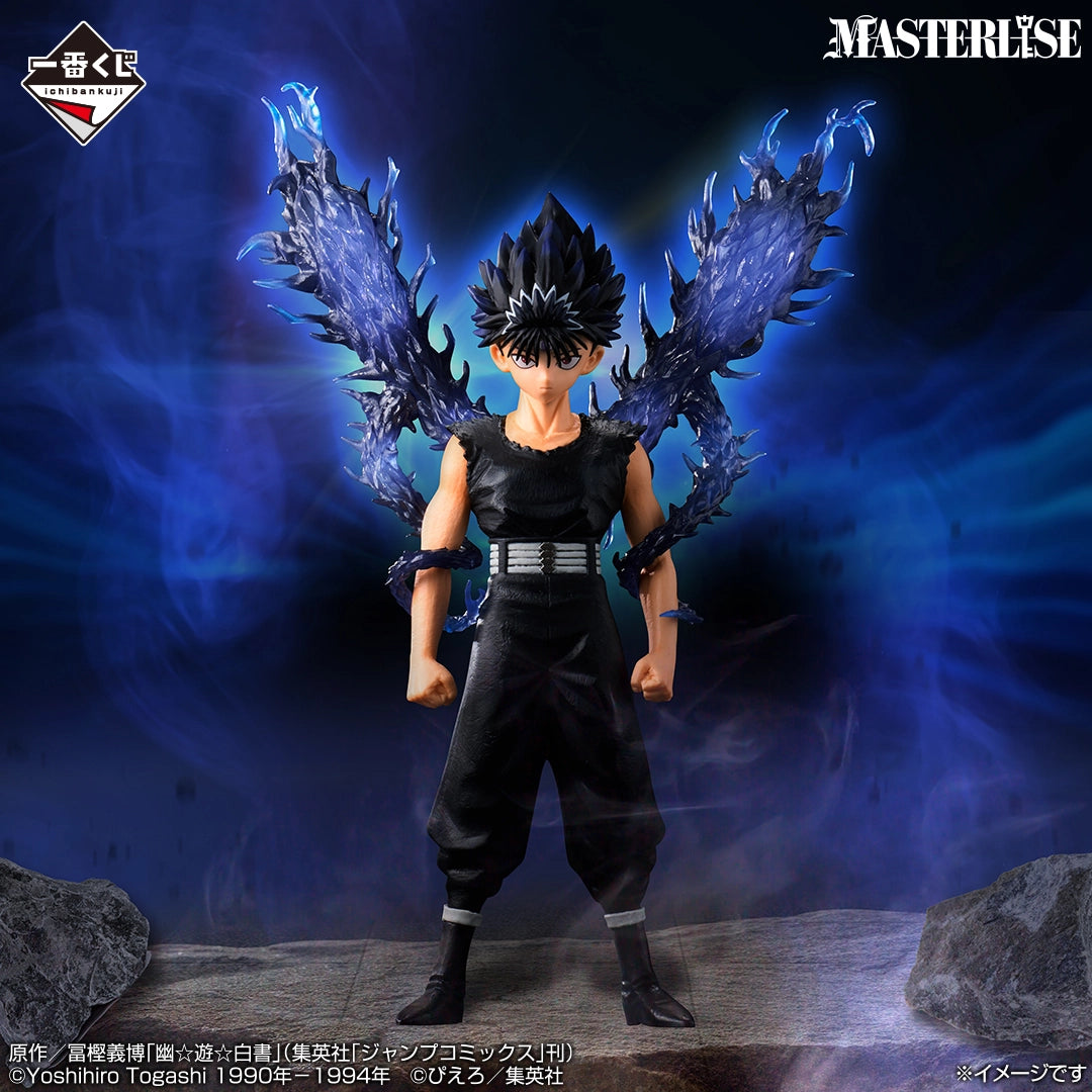 YuYu Hakusho - Hiei - Ichiban Kuji MASTERLISE - Dark Tournament Arc vol.3 - C Prize (Bandai Spirits)