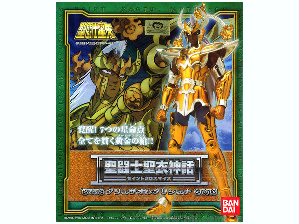 Saint Seiya - Chrysaor Krishna - Saint Cloth Myth - Myth Cloth - Marine Scale (Bandai), Release Date: 31. Oct 2007, Dimensions: 160 mm, Nippon Figures