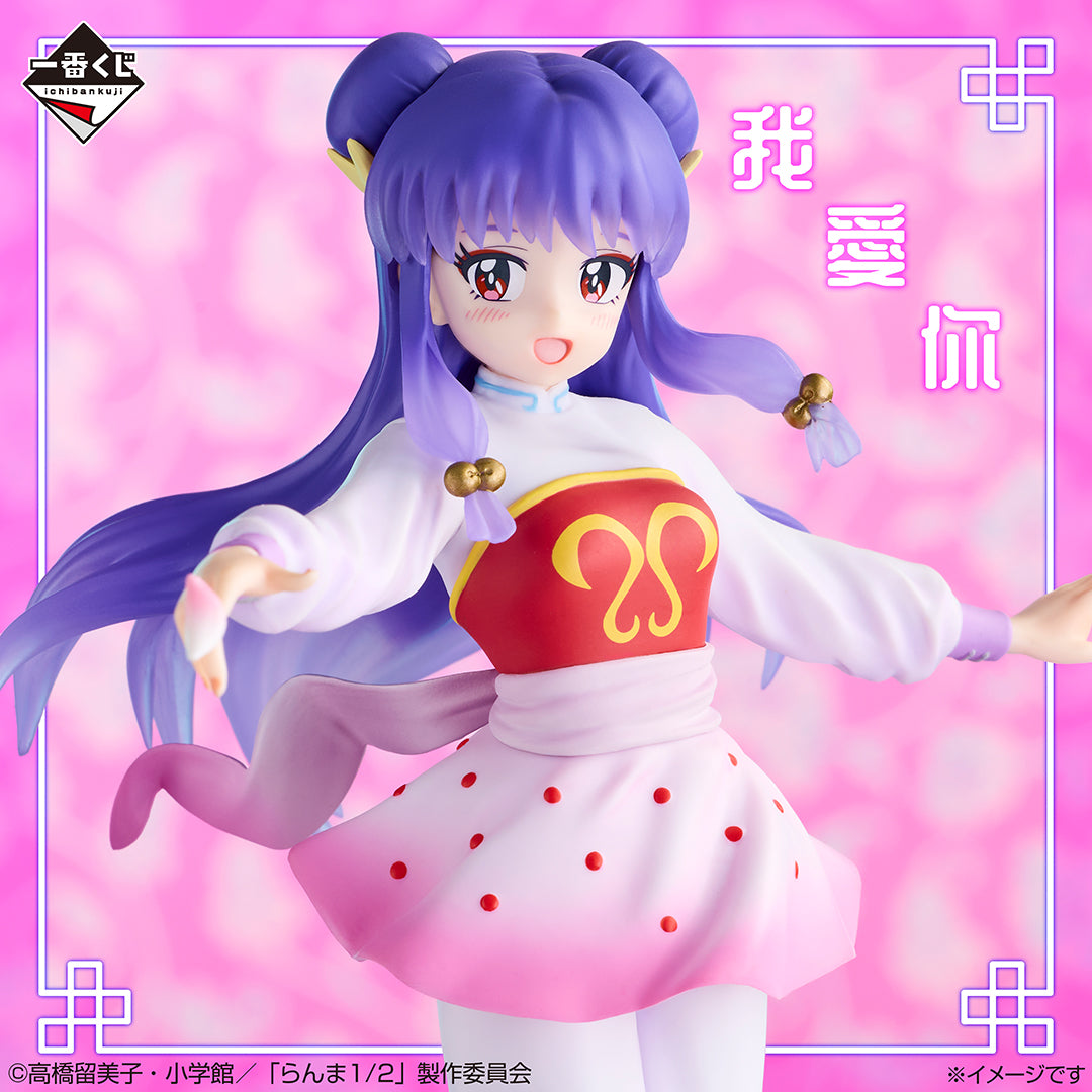 Ranma 1/2 - Shampoo - Ichiban Kuji - 2nd Series - Last One Prize (Bandai Spirits)