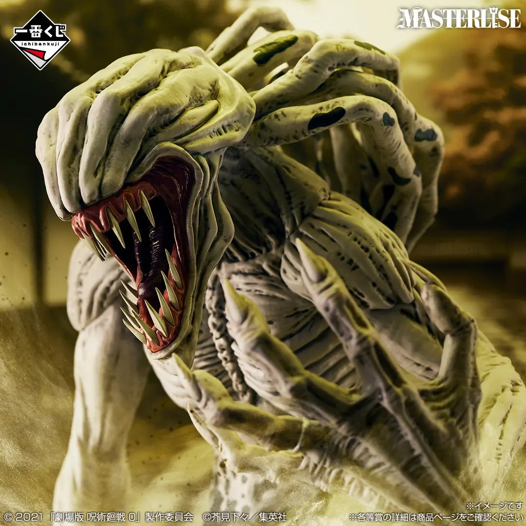 Jujutsu Kaisen 0 - Orimoto Rika - Ichiban Kuji Masterlise - 1224 - C Prize (Bandai Spirits)