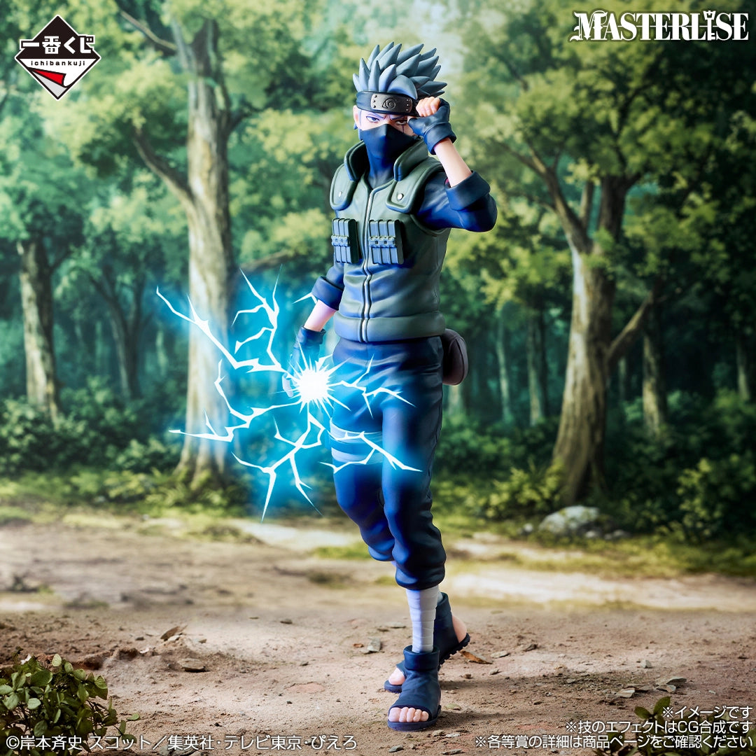 Naruto Shippuden - Hatake Kakashi - Ichiban Kuji Masterlise - Kazekage Rescue Arc - C Prize (Bandai Spirits)