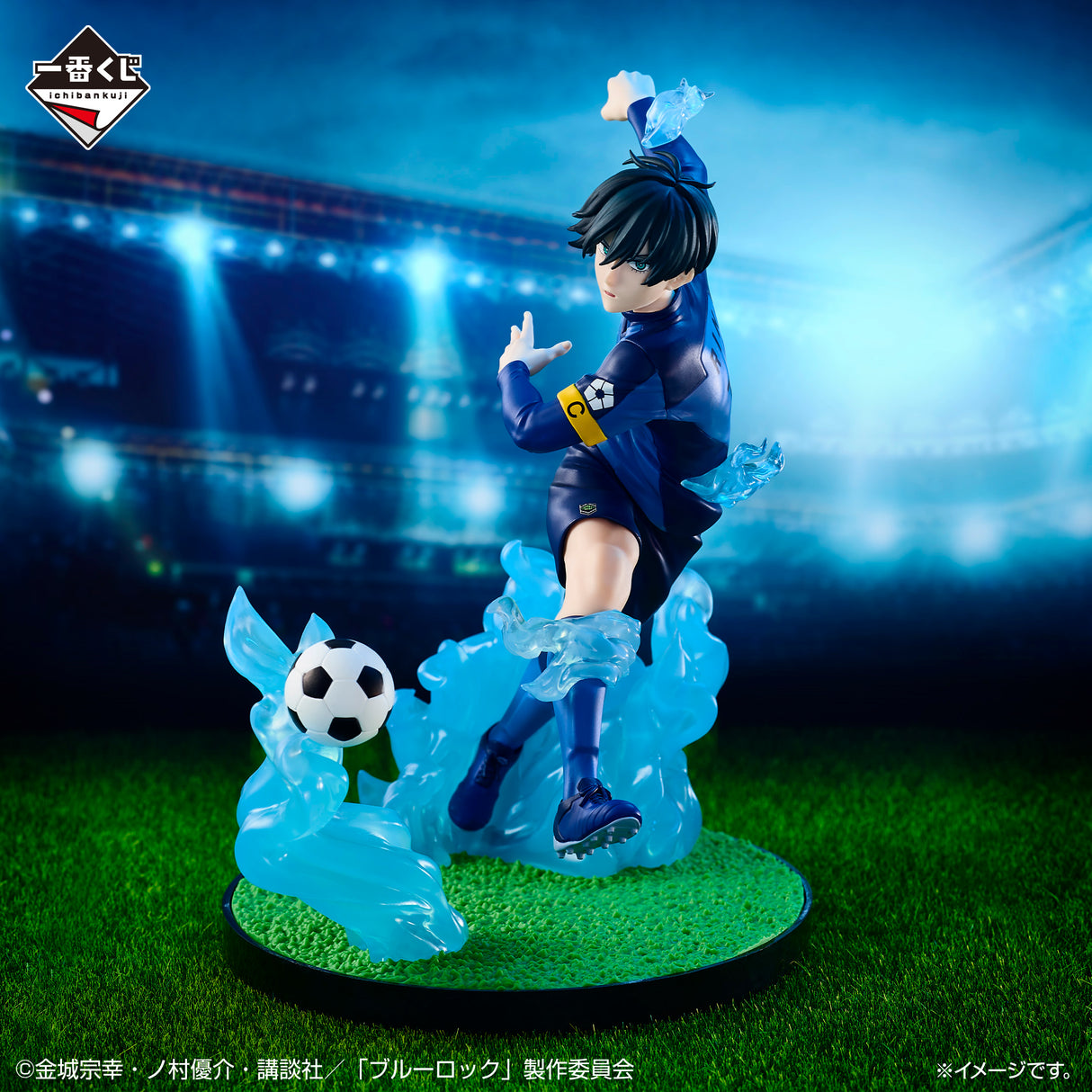 Blue Lock - Itoshi Rin - Ichiban Kuji - Chain Of Dreams - B Prize (Bandai Spirits)