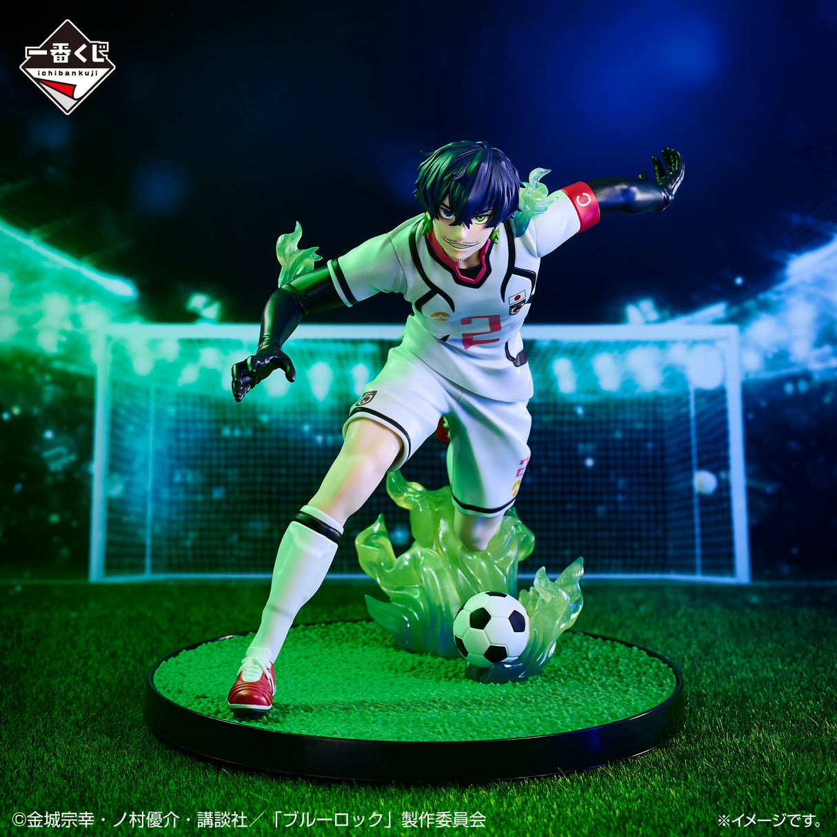 Blue Lock - Aiku Oliver - Ichiban Kuji - Chain Of Dreams - D Prize (Bandai Spirits)