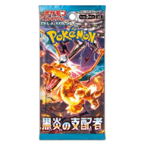 Booster Pack Pokémon Scarlet & Violet Obsidian Flames