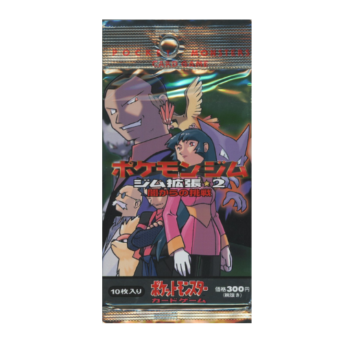 Japanese Jungle Pokémon Booster Pack