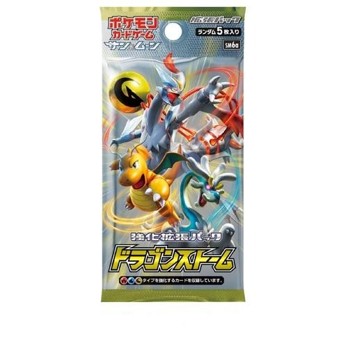 Booster Pack Pokémon Sun and Moon Dragon Storm