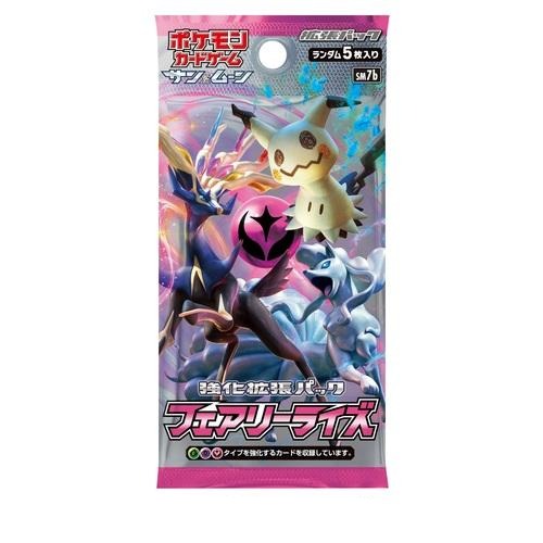 Booster Pack Pokémon Sun and Moon Fairy Rise