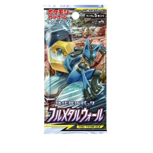 Booster Pack Pokémon Sun and Moon Full Metal Wall