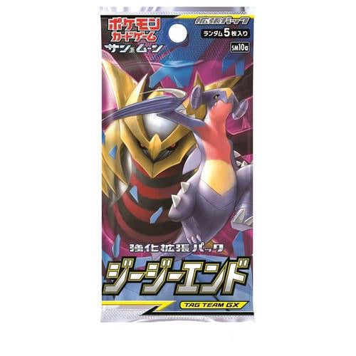 Pokémon Sun and Moon GG End Booster Pack