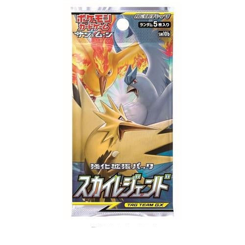 Pokémon Sun and Moon Sky Legend Booster Pack