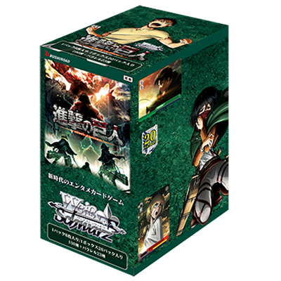 Attack on Titan Vol. 2 - Weiss Schwarz Card Game - Booster Box, Franchise: Attack on Titan Vol. 2, Brand: Weiss Schwarz, Release Date: 2017-09-29, Type: Trading Cards, Cards per Pack: 8, Packs per Box: 20, Nippon Figures