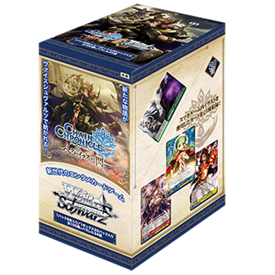 Chain Chronicle ~The Flash of Hexvaytas~ - Weiss Schwarz Card Game - Booster Box, Franchise: Chain Chronicle ~The Flash of Hexvaytas~, Brand: Weiss Schwarz, Release Date: 2017-04-28, Type: Trading Cards, Cards per Pack: 8, Packs per Box: 20, Store Name: Nippon Figures