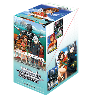 Gargantia on the Verdurous Planet - Weiss Schwarz Card Game - Booster Box, Franchise: Gargantia on the Verdurous Planet, Brand: Weiss Schwarz, Release Date: 2013-08-23, Type: Trading Cards, Cards per Pack: 8 cards, Packs per Box: 20 packs, Nippon Figures