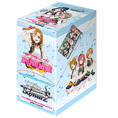 Love Live! School Idol - Weiss Schwarz TCG