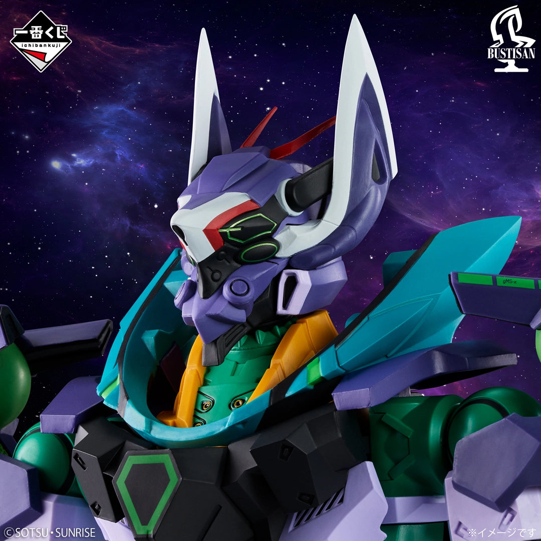 Mobile Suit Gundam GQuuuuuuX - GFreD - Ichiban Kuji BUSTISAN - Gundam GQuuuuuuX vol.4 - B Prize (Bandai Spirits)