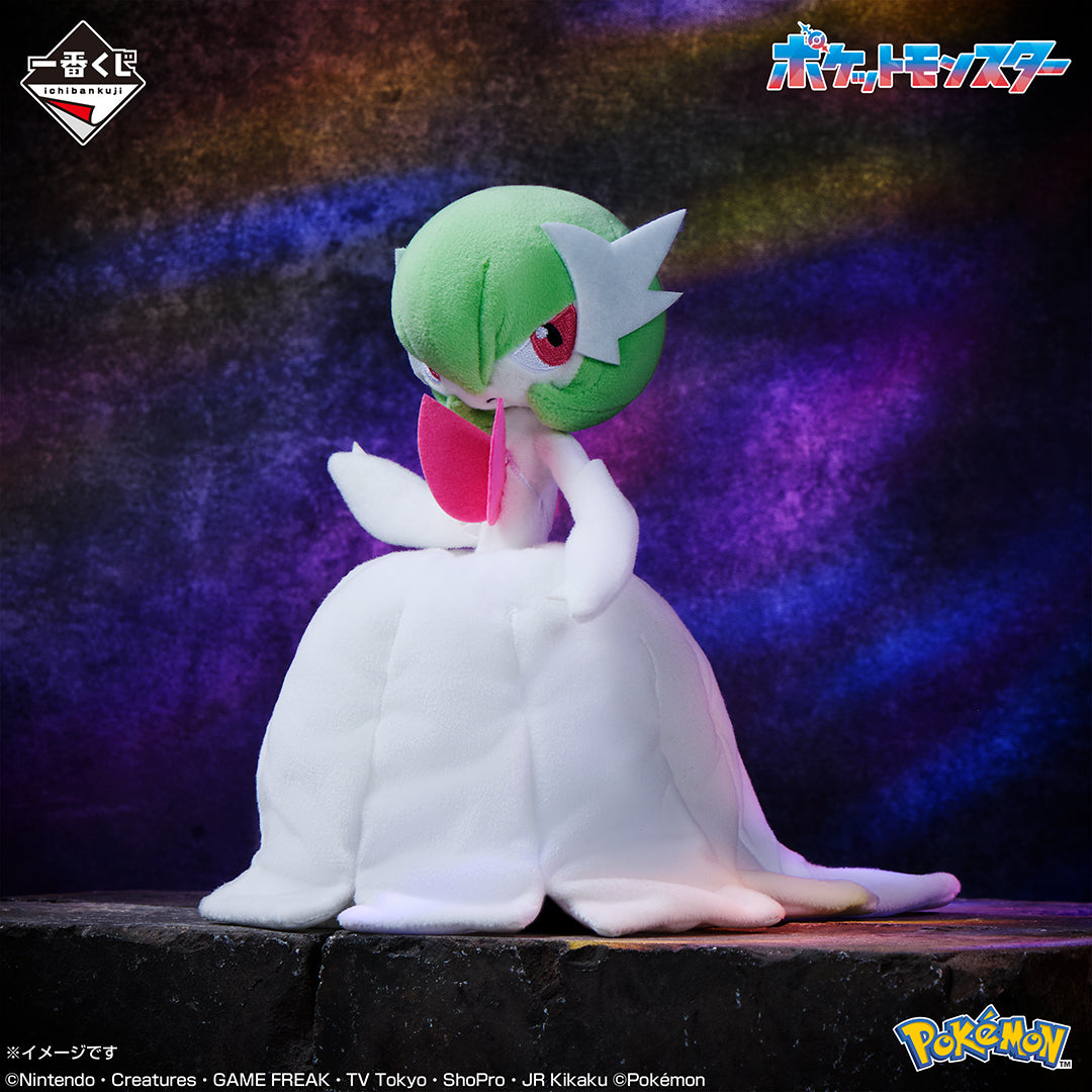 Pokémon – Gardevoir (Mega Gardevoir) – Ichiban Kuji – Mega Evolution – D Prize (Bandai Spirits)