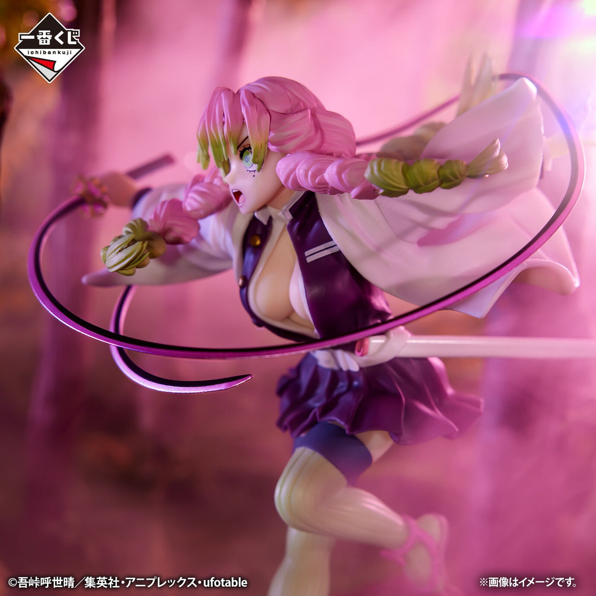 Demon Slayer - Kanroji Mitsuri - Ichiban Kuji Demon Slayer ~Shuugeki~ - A Prize (Bandai Spirits), Franchise: Demon Slayer, Brand: Bandai Spirits, Release Date: 31. Aug 2023, Type: Prize, Dimensions: H=180mm (7.02in), Store Name: Nippon Figures