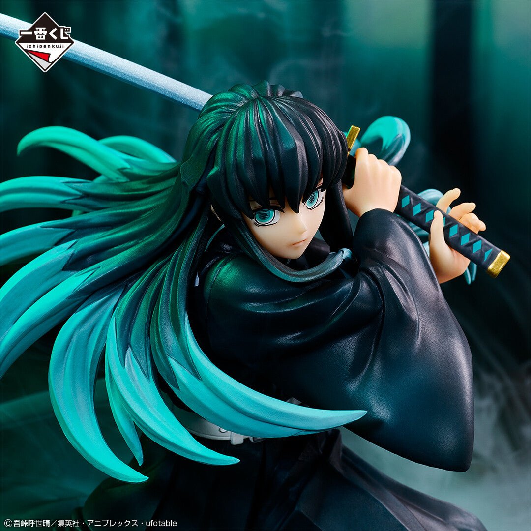 Demon Slayer - Tokito Muichiro - Ichiban Kuji Demon Slayer ~Abakareta Katanakaji no Sato~ - B Prize (Bandai Spirits), Franchise: Demon Slayer, Brand: Bandai Spirits, Release Date: 30. Jun 2023, Type: Prize, Dimensions: H=140mm (5.46in), Store Name: Nippon Figures