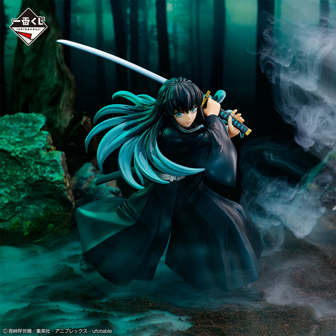 Demon Slayer - Tokito Muichiro - Ichiban Kuji Demon Slayer ~Abakareta Katanakaji no Sato~ - B Prize (Bandai Spirits), Franchise: Demon Slayer, Brand: Bandai Spirits, Release Date: 30. Jun 2023, Type: Prize, Dimensions: H=140mm (5.46in), Store Name: Nippon Figures