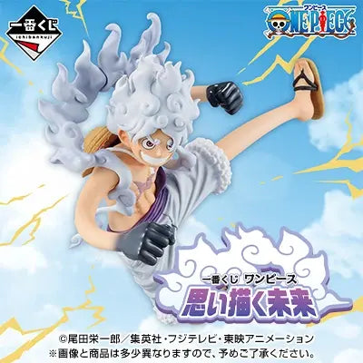 Ichiban Kuji - One Piece - The Future We Imagine (Full Set + Last One)