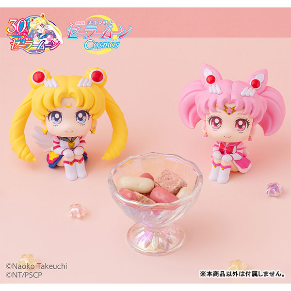 Gekijouban Bishoujo Senshi Sailor Moon Cosmos - Eternal Sailor Chibi Moon - Look Up (MegaHouse), Franchise: Gekijouban Bishoujo Senshi Sailor Moon Cosmos, Brand: MegaHouse, Release Date: 31. Aug 2023, Type: General, Nippon Figures