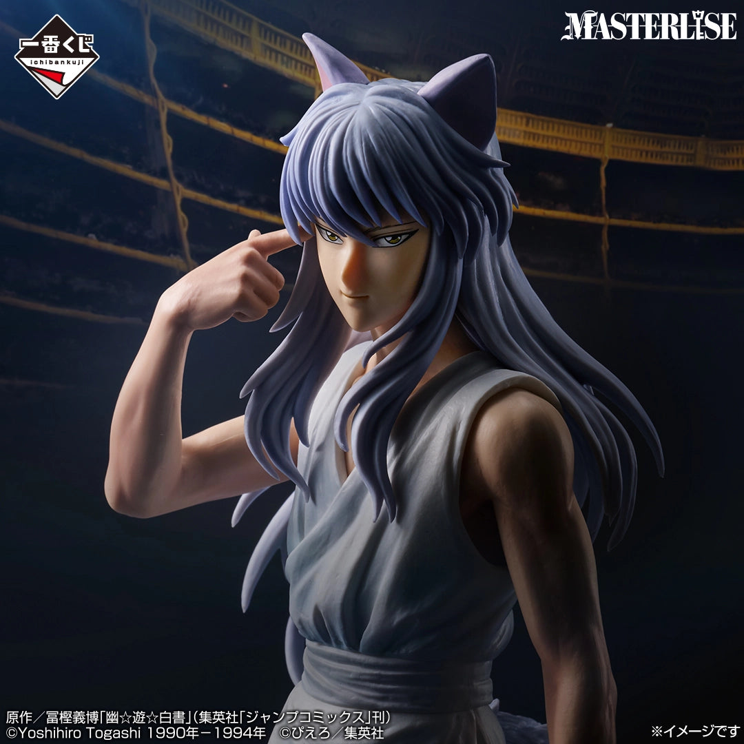 YuYu Hakusho - Kurama (Yōko Kurama) - Ichiban Kuji Last One Prize MASTERLISE - Dark Tournament Arc vol.3 - Last One Prize (Bandai Spirits)