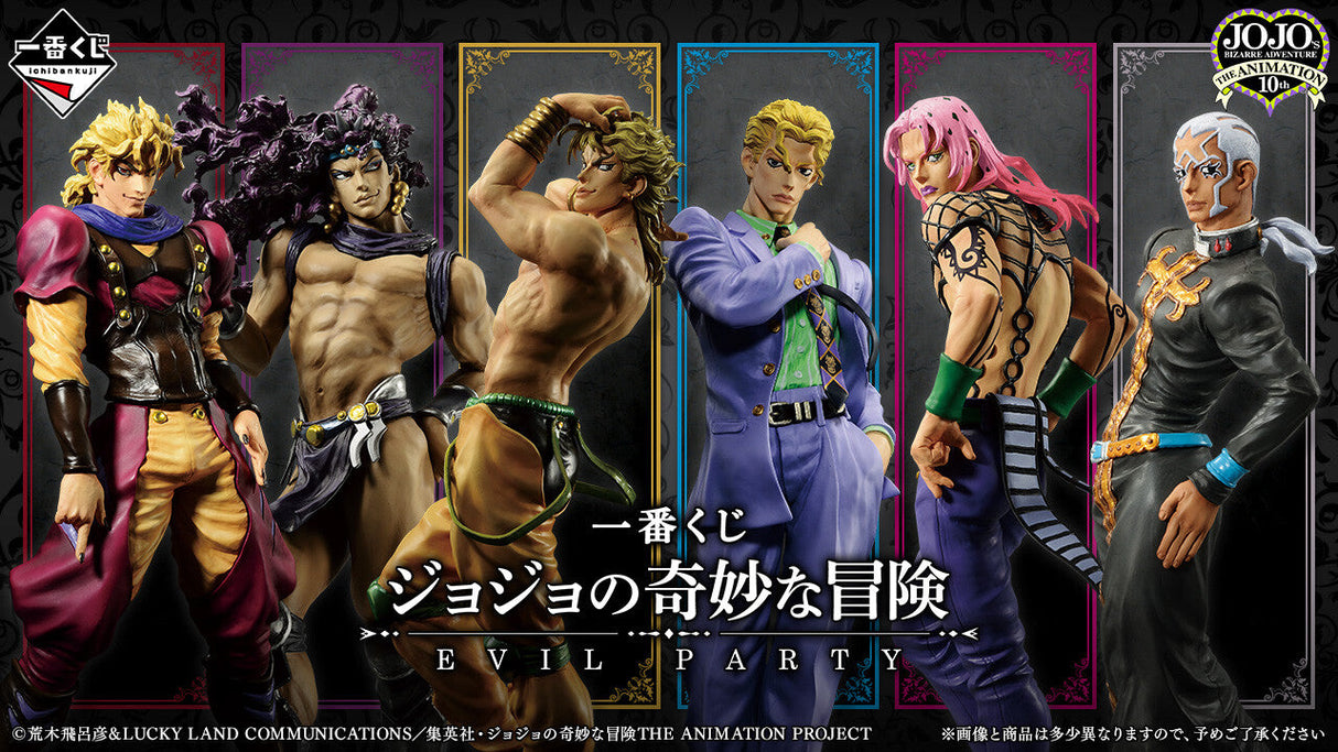 JoJo's Bizarre Adventure - Golden Wind - Diavolo - Ichiban Kuji JoJo's Bizarre Adventure Evil Party - Masterlise - E Prize (Bandai Spirits), Franchise: JoJo's Bizarre Adventure, Golden Wind, Brand: Bandai Spirits, Release Date: 30. Aug 2023, Type: Prize, Dimensions: H=260mm (10.14in), Store Name: Nippon Figures