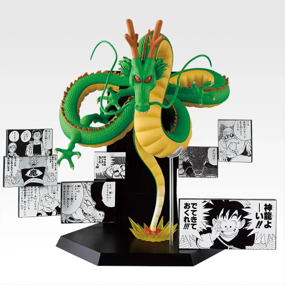 DRAGON BALL – Shenron – Ichiban Kuji – 40th ~Part Two~ – Last One Prize (Bandai Spirits)