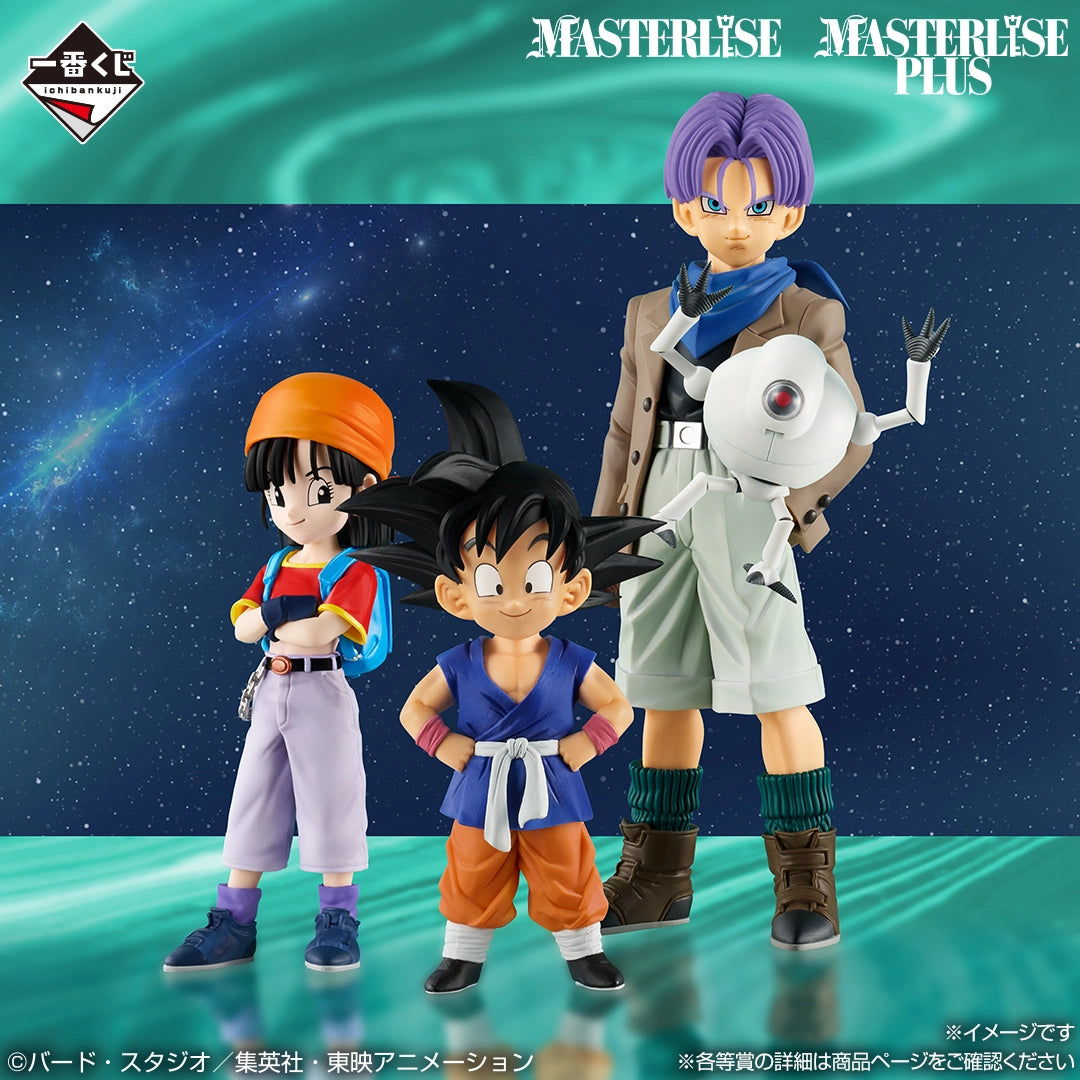 Dragon Ball GT - Trunks - Ichiban Kuji Masterlise - Dragon Ball GT - D Prize (Bandai Spirits)