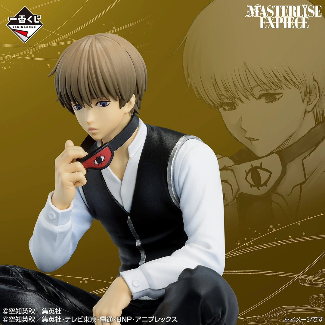 Gintama - Okita Sougo - Ichiban Kuji Masterlise Expiece - 20th Anniversary Exhibition ~Gathering of Twenties~ Part 2 - C Prize (Bandai Spirits)