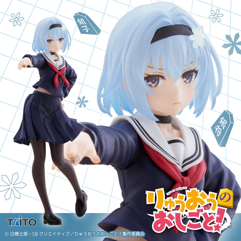 The Ryuo's Work is Never Done! - Sora Ginko - Coreful Figure ~Uniform Ver.~ (Taito)