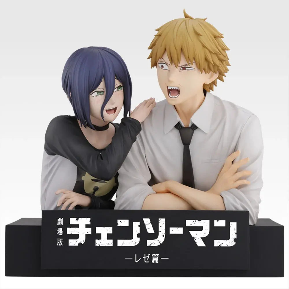 Chainsaw Man The Movie: Reze Arc - Denji & Reze - Ichiban Kuji - Reze Arc Part 2 - A Prize (Bandai Spirits)