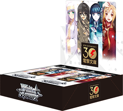 Dengeki Bunko - Weiss Schwarz Card Game - Booster Box, Franchise: Dengeki Bunko, Brand: Weiss Schwarz, Release Date: 2023-09-01, Trading Cards, 1 pack of 9 cards, 16 packs per Box, Nippon Figures