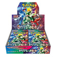 Pokemon Trading Card Game - Scarlet & Violet Triplet Beat - Booster Box, Franchise: Pokemon, Brand: The Pokémon Card Laboratory, Release Date: March 10, 2023, Type: Trading Cards, Packs per Box: 30, Cards per Pack: 5, Nippon Figures
