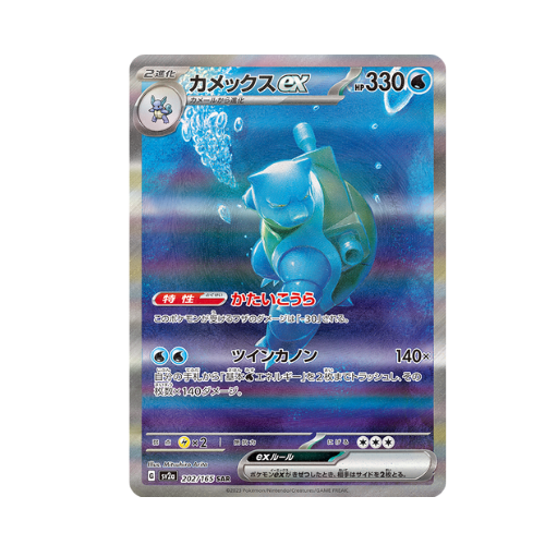 Pokemon Trading Card Game - Scarlet & Violet - Pokemon Card 151 - Booster Box, Franchise: Pokemon, Brand: The Pokémon Card Laboratory, Release Date: June 16, 2023, Type: Trading Cards, Packs per Box: 20, Cards per Pack: 1, Nippon Figures