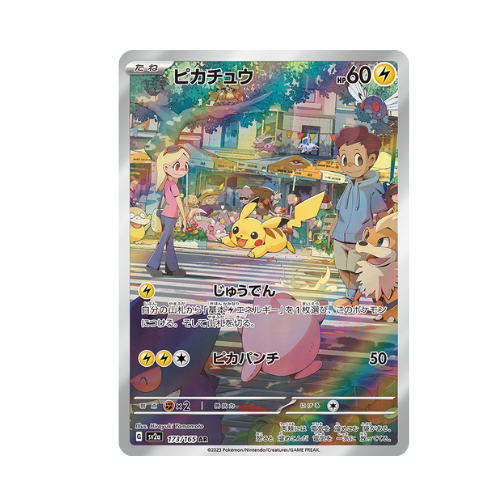 Pokemon Trading Card Game - Scarlet & Violet - Pokemon Card 151 - Booster Box, Franchise: Pokemon, Brand: The Pokémon Card Laboratory, Release Date: June 16, 2023, Type: Trading Cards, Packs per Box: 20, Cards per Pack: 1, Nippon Figures