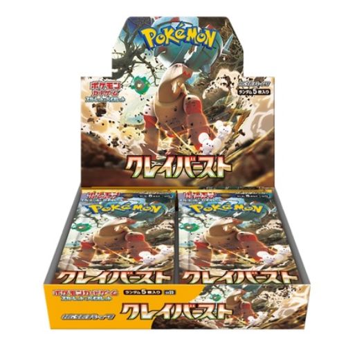 Pokemon Trading Card Game - Scarlet & Violet Clay Burst - Booster Box, Franchise: Pokemon, Brand: The Pokémon Card Laboratory, Release Date: April 14, 2023, Type: Trading Cards, Packs per Box: 30, Cards per Pack: 5, Nippon Figures