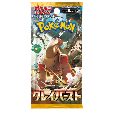 Pokemon Trading Card Game - Scarlet & Violet Clay Burst - Booster Box, Franchise: Pokemon, Brand: The Pokémon Card Laboratory, Release Date: April 14, 2023, Type: Trading Cards, Packs per Box: 30, Cards per Pack: 5, Nippon Figures