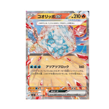 Pokemon Trading Card Game - Scarlet & Violet Obsidian Flame - Booster Box, Franchise: Pokemon, Brand: The Pokémon Card Laboratory, Release Date: July 28, 2023, Type: Trading Cards, Packs per Box: 30, Cards per Pack: 5, Nippon Figures