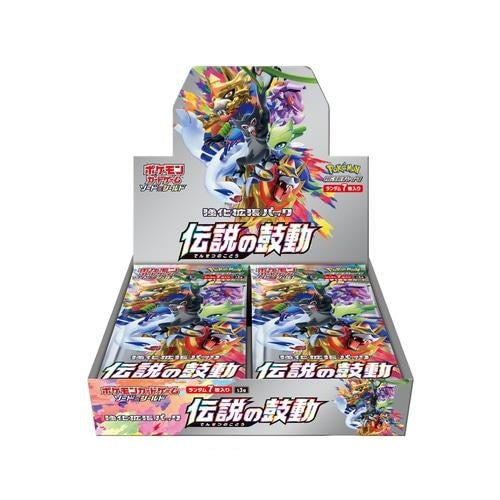 Japanese Pokemon Cards Sword & Shield Legendary Heartbeat Booster Box – Nippon Figures