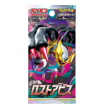 Pokemon Trading Card Game - Sword & Shield Lost Abyss - Booster Box, Franchise: Pokemon, Brand: The Pokémon Card Laboratory, Release Date: July 15, 2022, Type: Trading Cards, Packs per Box: 30, Cards per Pack: 5, Nippon Figures